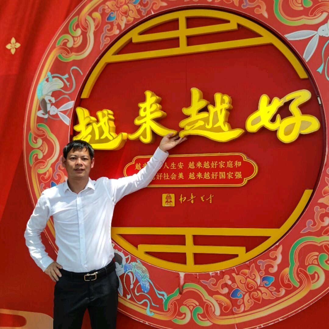越来越好