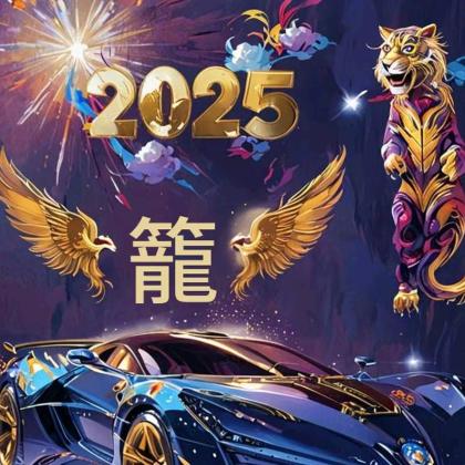 💯໑ຼ₀₂5💕简刀手黄然大悟
