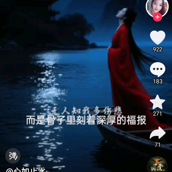 单身幸福美满