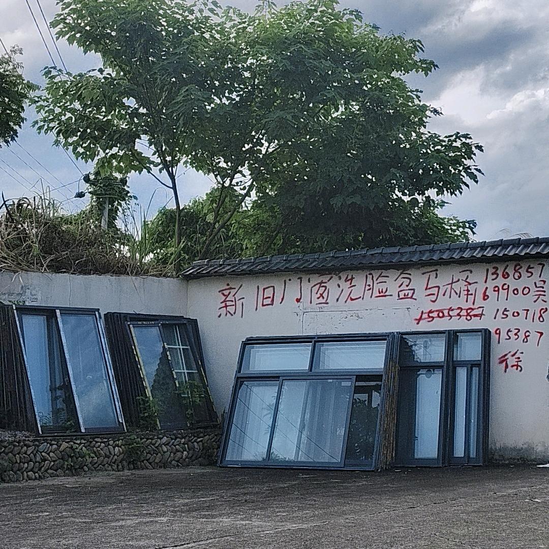 丽水二手门窗工地