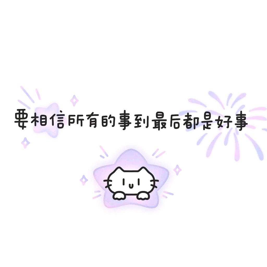 好运来大王