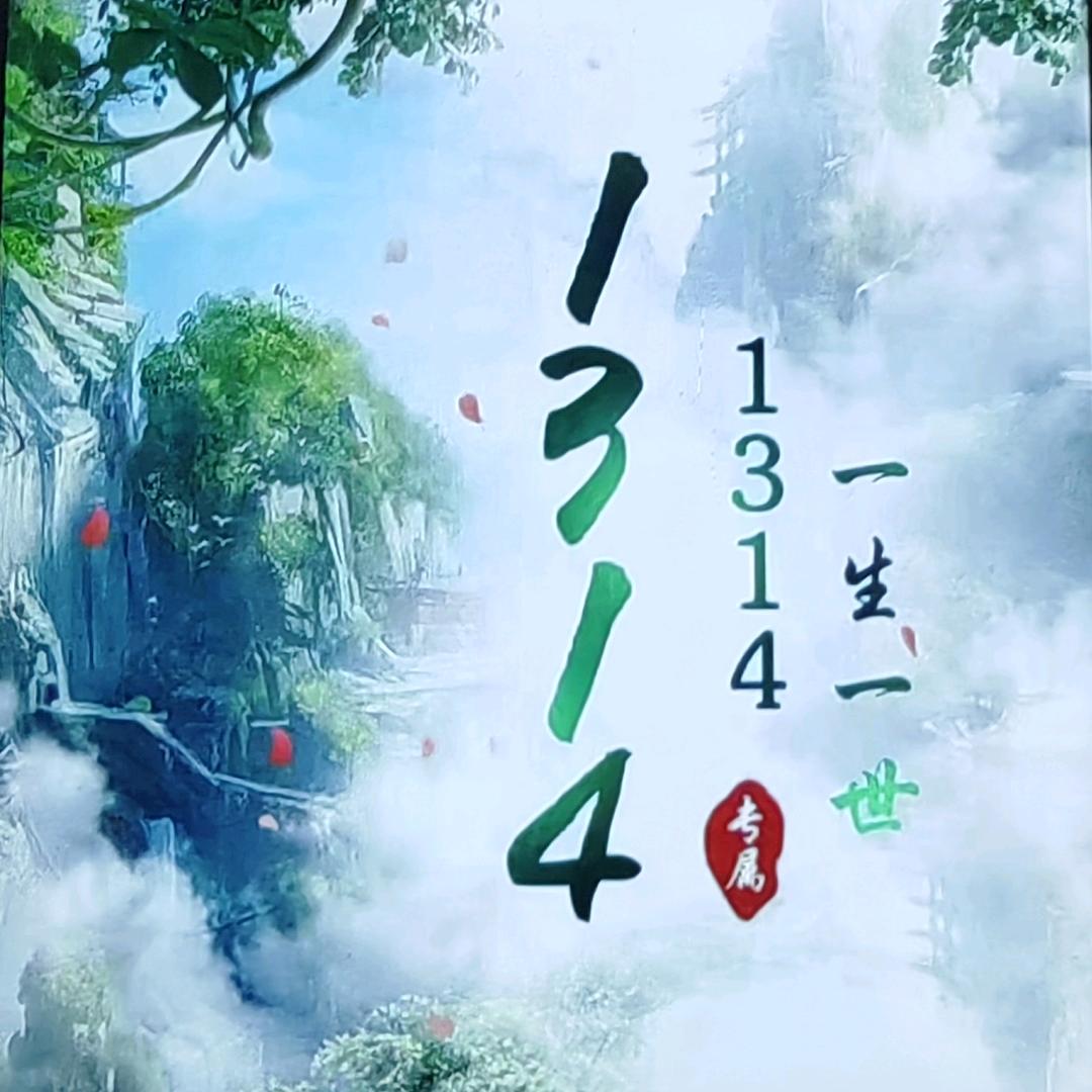 ༄༊守🫐护ོྂཾ你🍒一🍇生࿆࿐