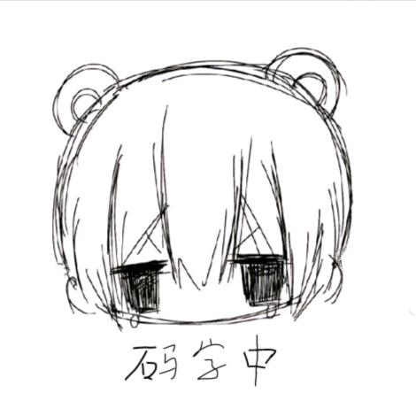 是郁半歌呀.