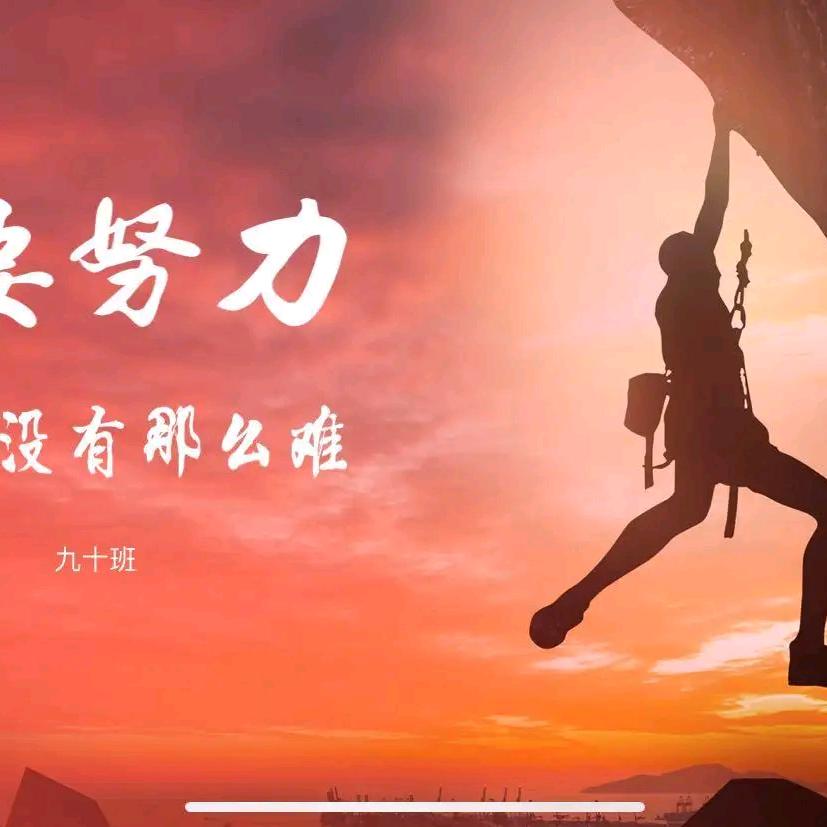 火