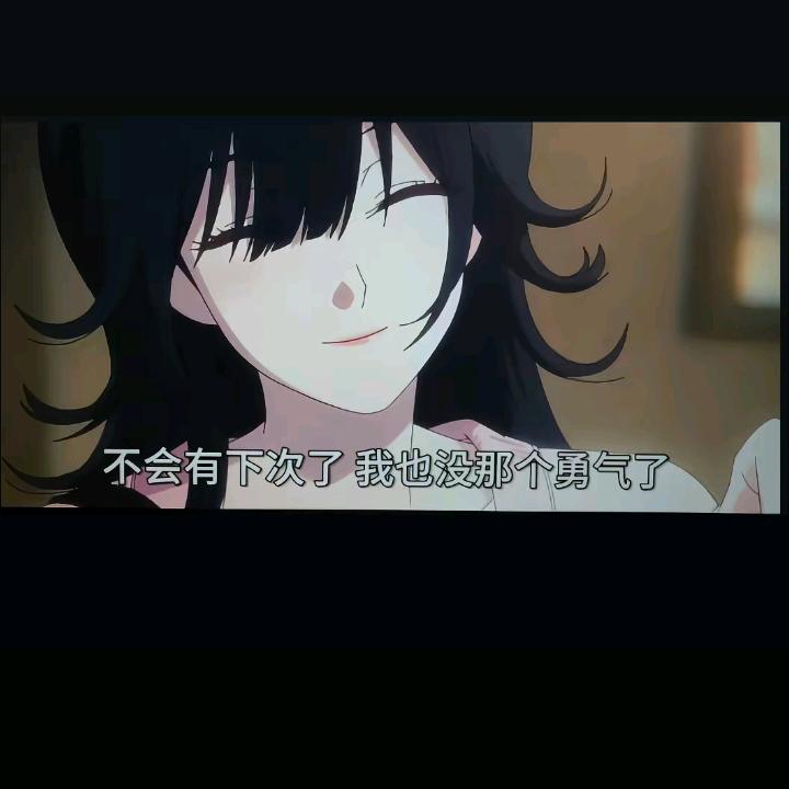 再见，未必再见