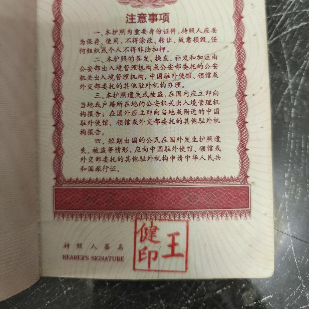 高新区王胖子拖鞋