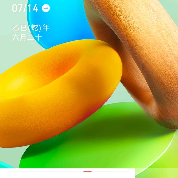 康庄大道