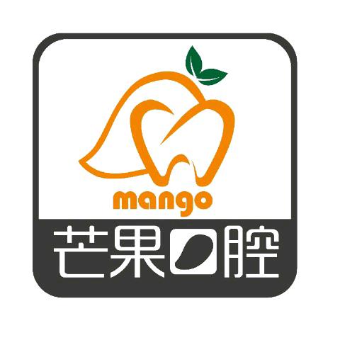 崇州芒果（抽象版）