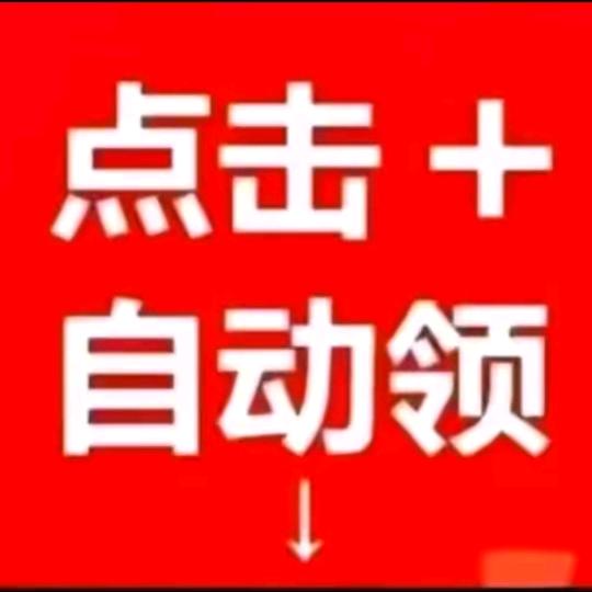 木森百货好物