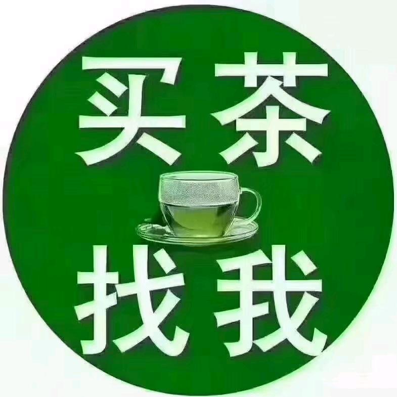 毛峰批发部