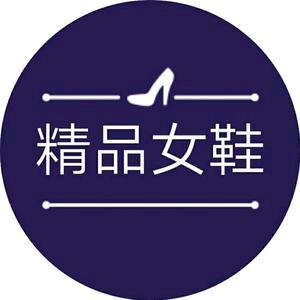 女鞋工厂甄选