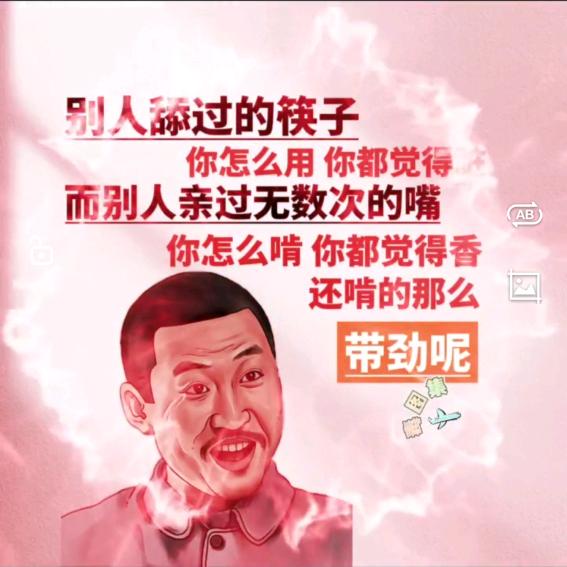 ღ᭄适可ঞ而止ღ᭄