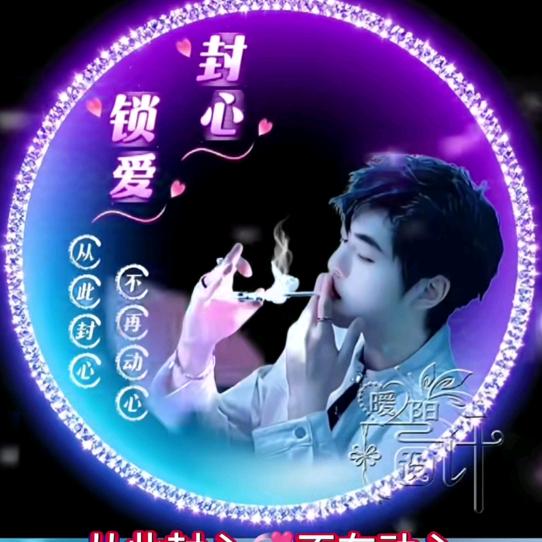 余生欢喜