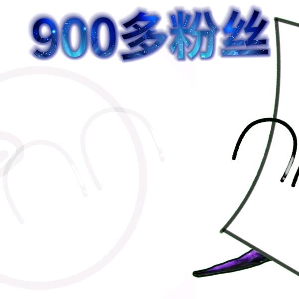 爱玩游戏的笑君（包括做动画）