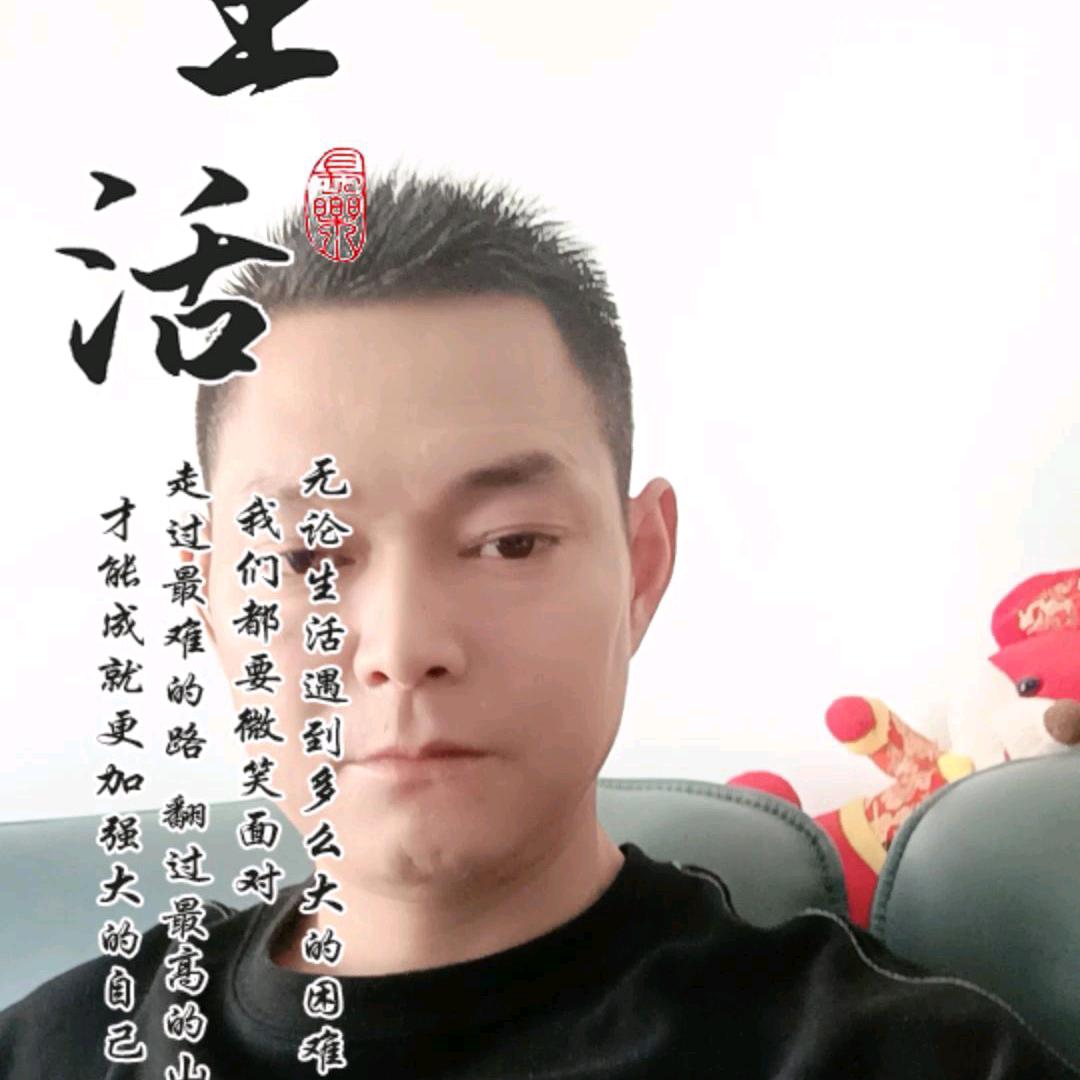 有你相伴