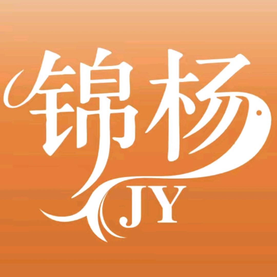锦杨假发联盟