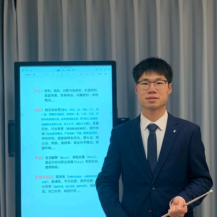 小恒讲高考志愿