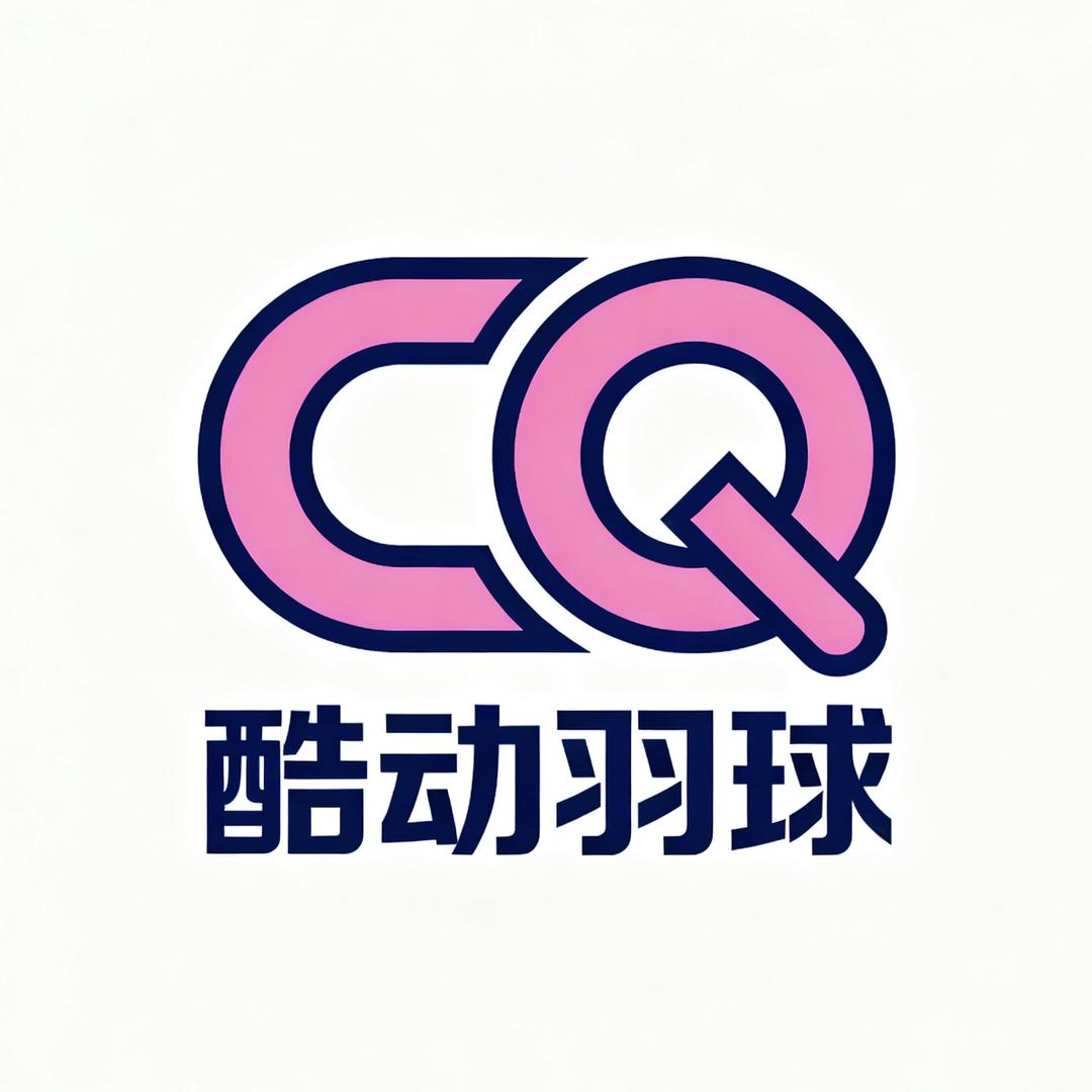淮安酷动羽球