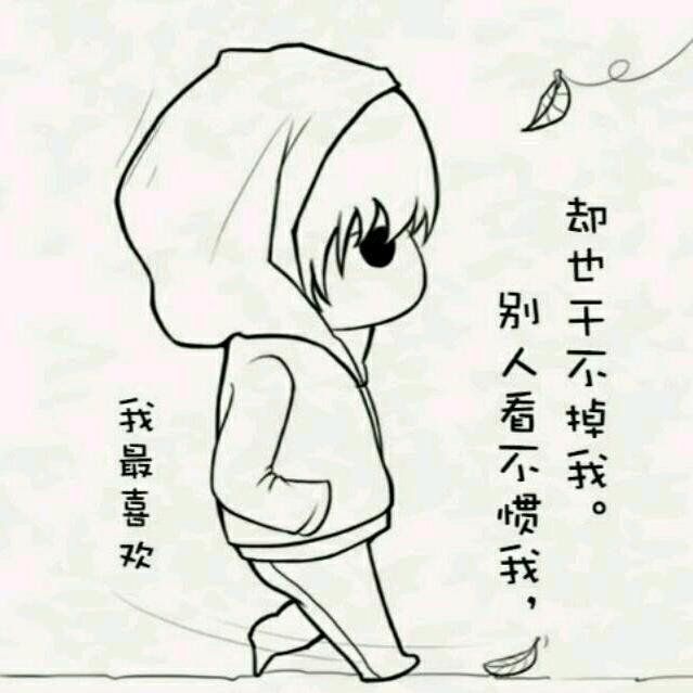 点滴