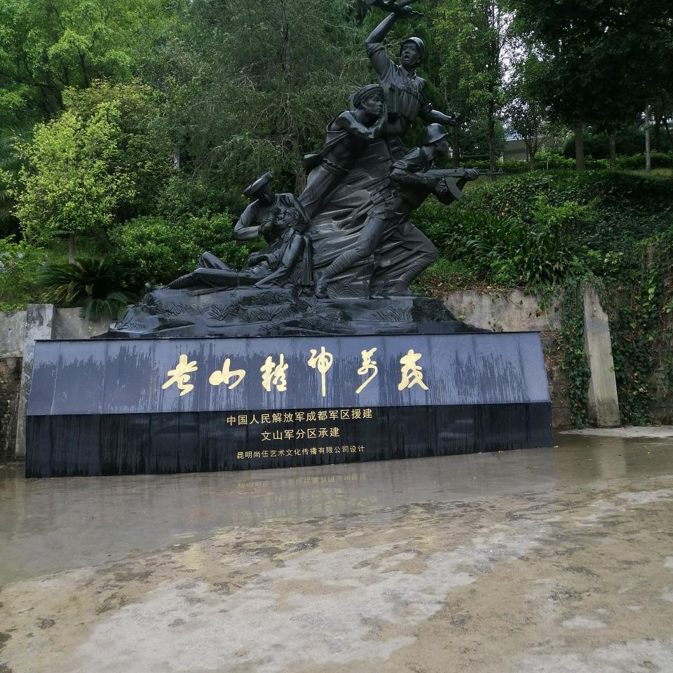 用户🇨🇳4559247177196