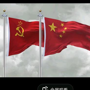 英子