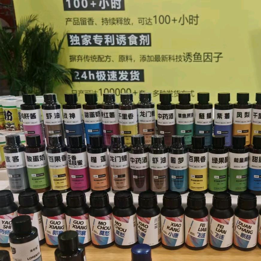 洛伦兹小药诱食剂