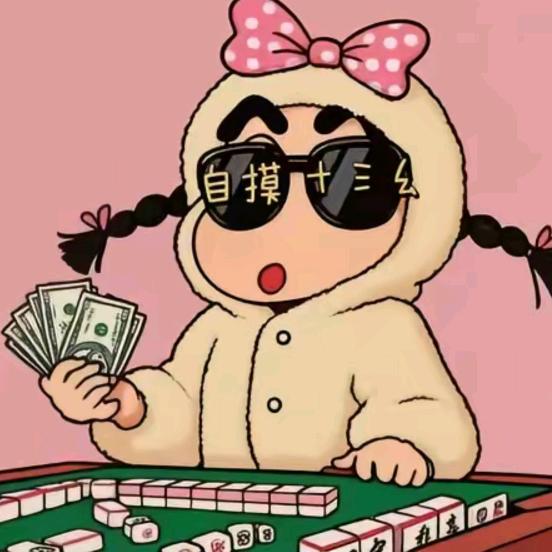 麻瘾大腿