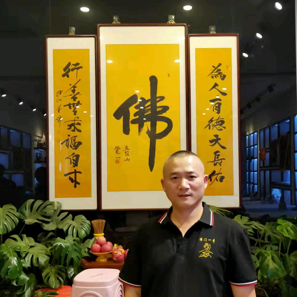 湘乡骨老师