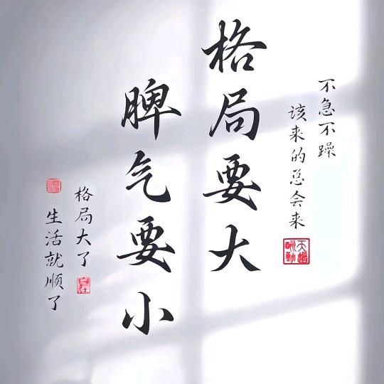 🚬᭄格ঞৣঁℯ⃝局🚬