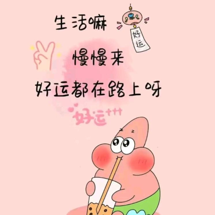 一朵小红花
