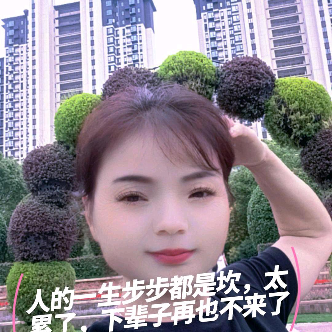 把微笑👬流给大家🍎