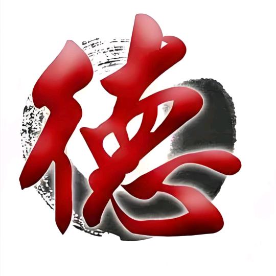 韩城山旮旯花椒