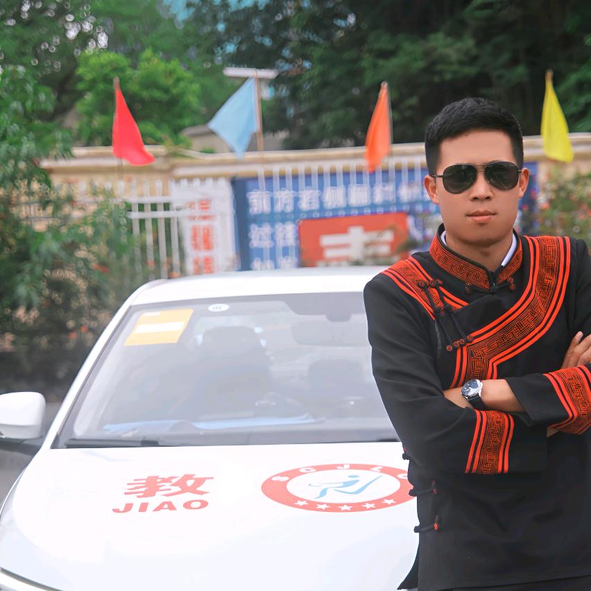 凉山西昌驾校(鼓励式教学小俄教练)