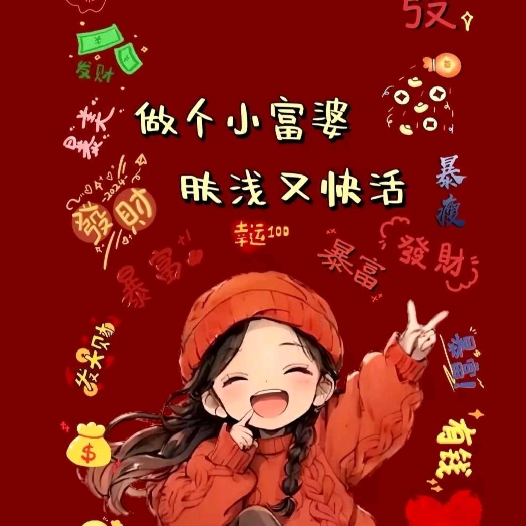 💞᭄ཽ࿆多财 多亿꧔ꦿ᭄