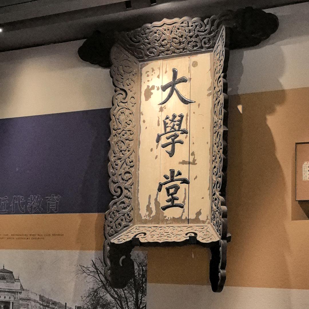 山东升学指导咨询服务