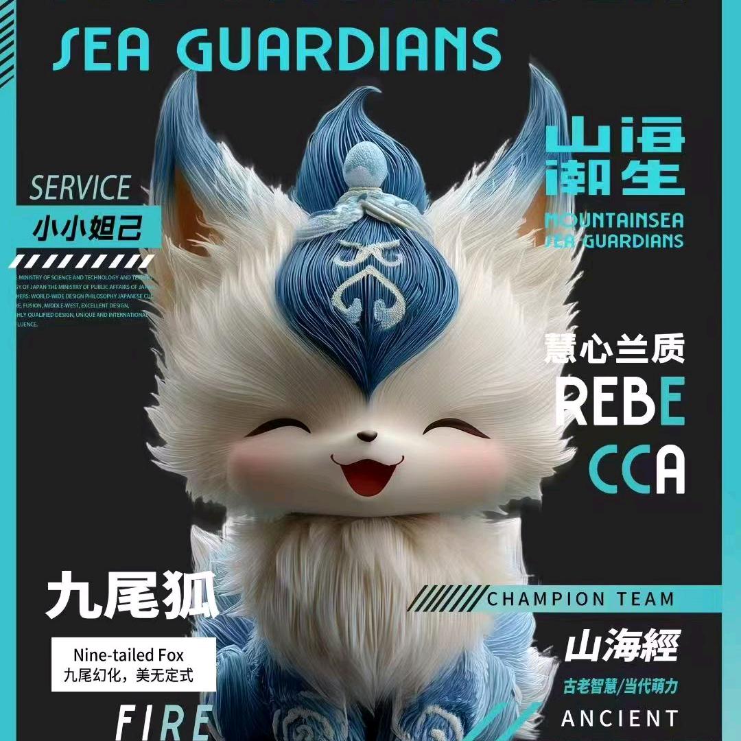 元宠爱好（负债翻身）