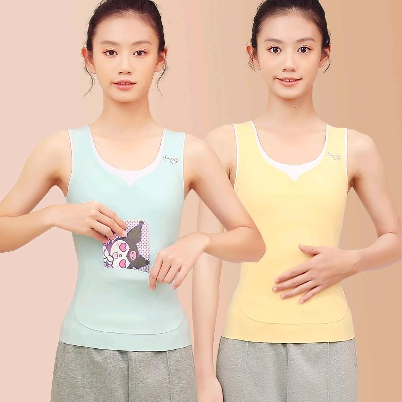 家有千金内衣旗舰店