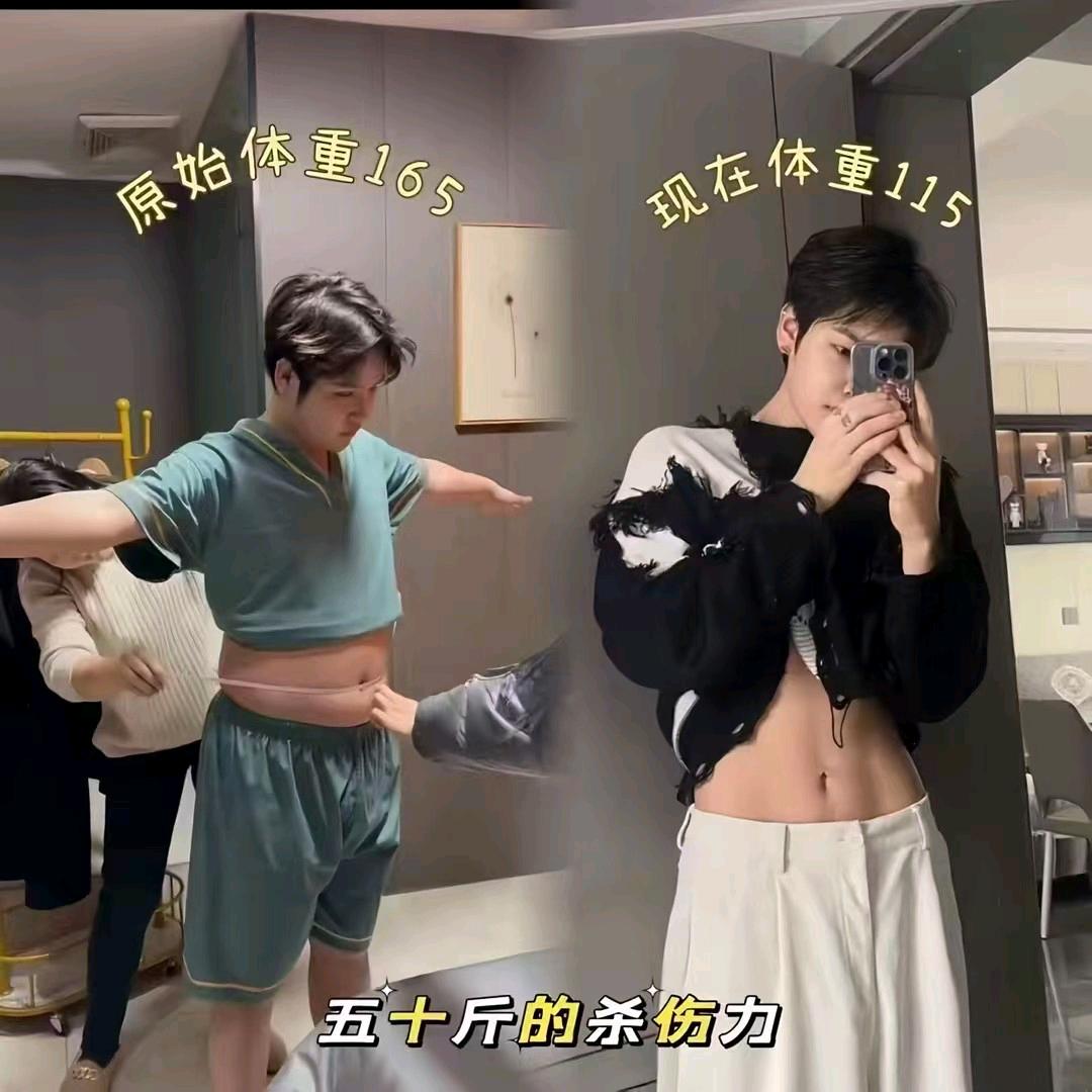 十堰第一男神（已瘦五十五斤）