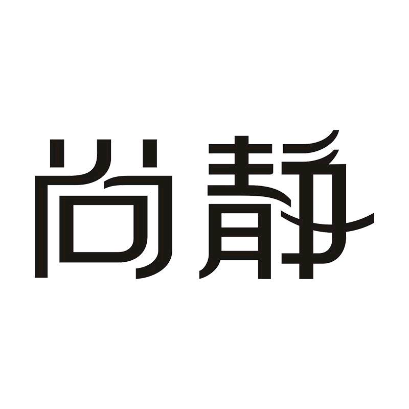 尚静女装旗舰店