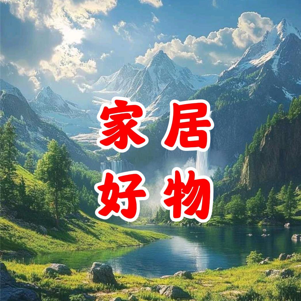 晨微迈居舍