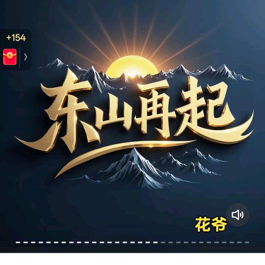 福星专业点赞。