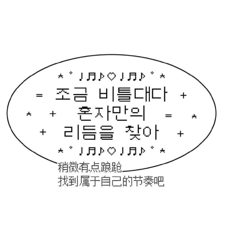 抖音用户197346258