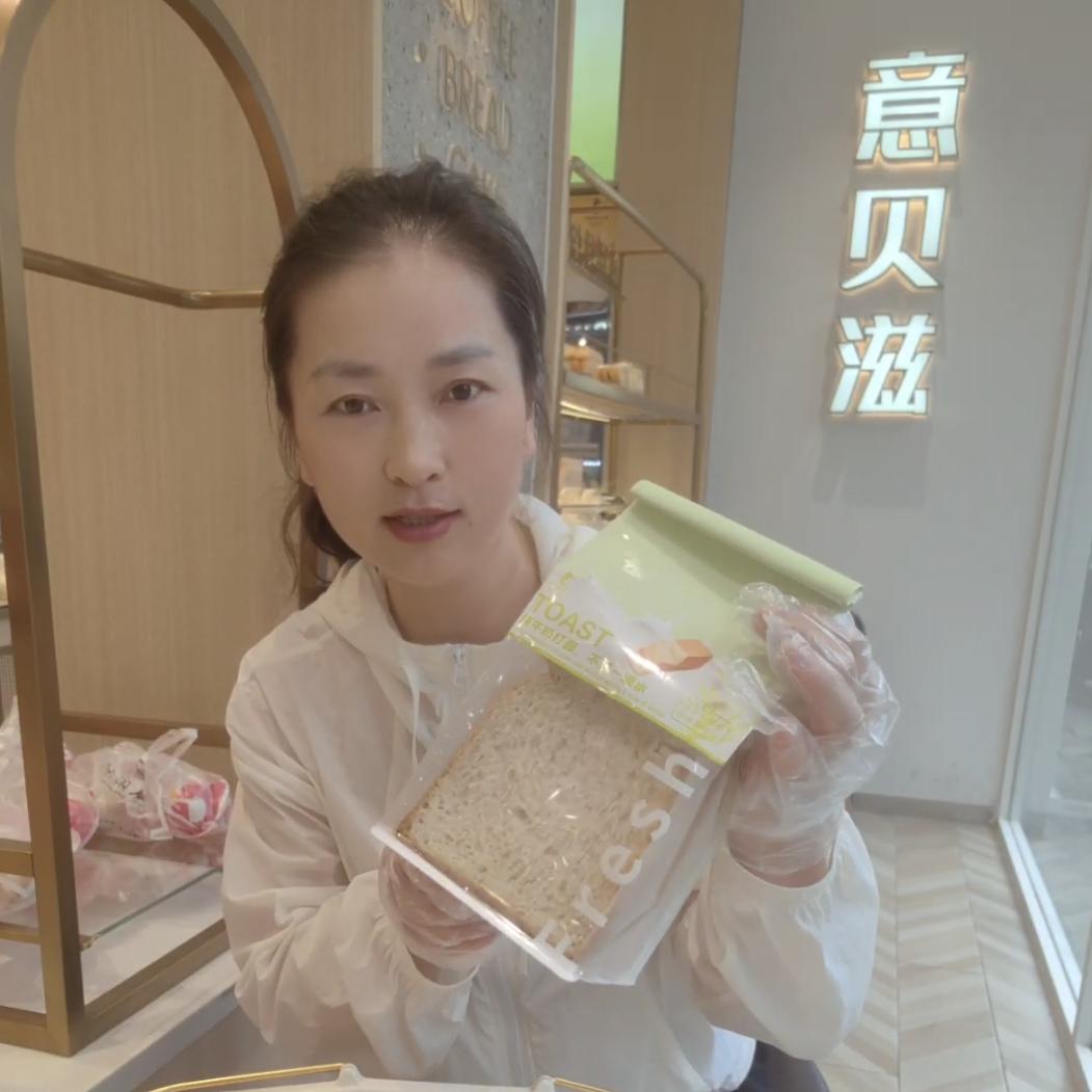 意贝滋小助理