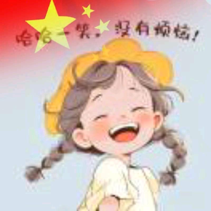 汉中新途径大喇叭