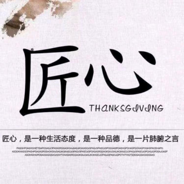 精密焊接-李伟