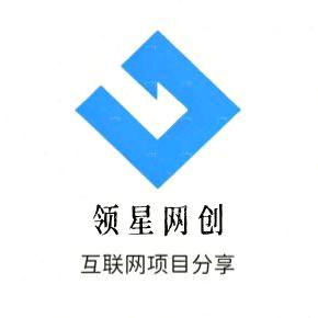 领星