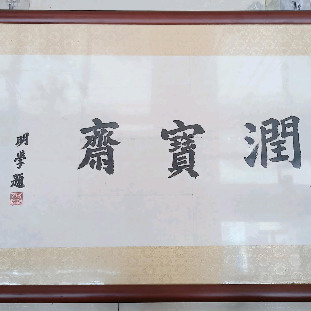 秦安张月手工铜器店