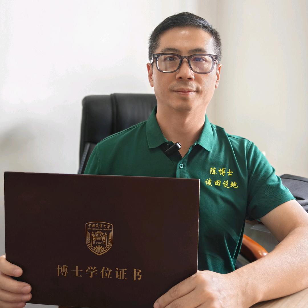 陈博士谈田说地