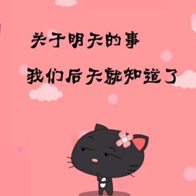讲真的