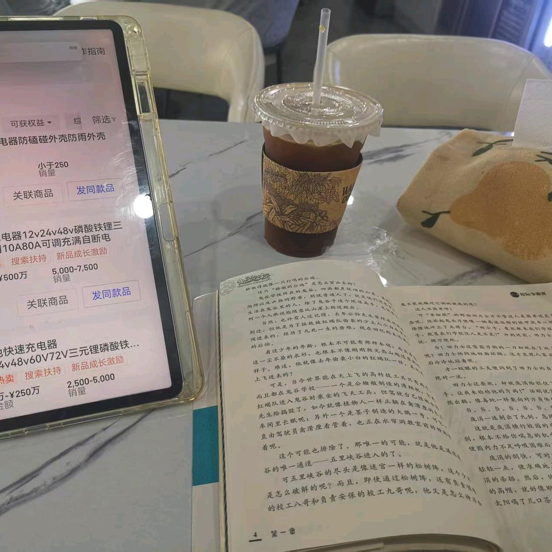 华厦小店